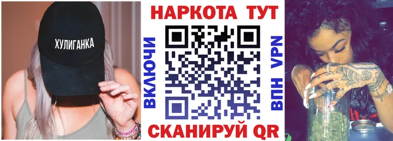 Наркошоп купить Бутират  Конопля  NBOMe  ГАШ  СОЛЬ  Меф  Эртиль