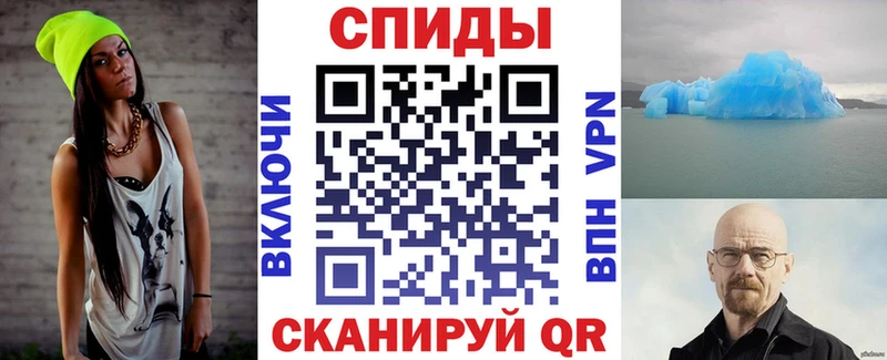 АМФЕТАМИН Розовый  Купить закладки  Эртиль 