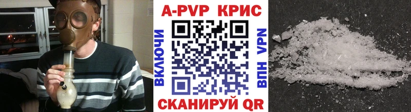 APVP СК КРИС Эртиль