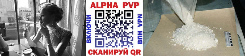 А ПВП СК  Купить  Эртиль 