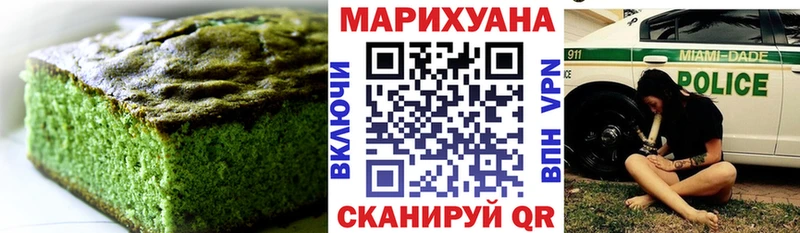 Купить Эртиль Еда ТГК конопля