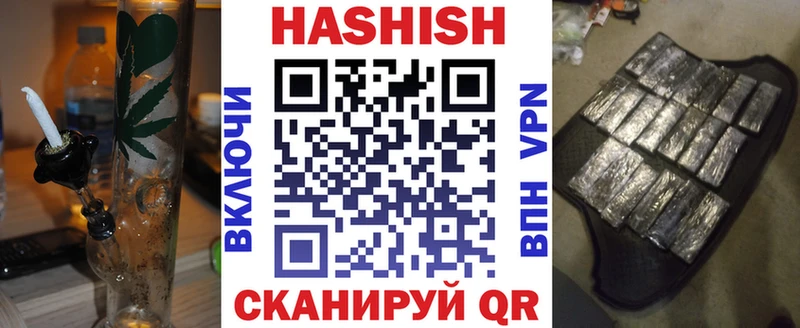 Гашиш ice o lator  Купить где  Эртиль 