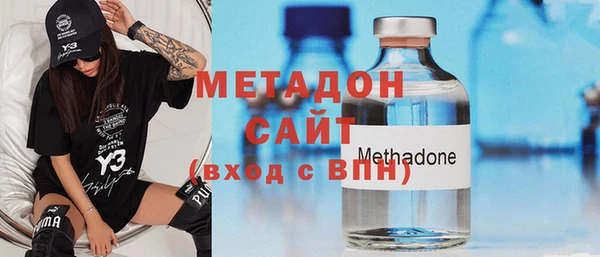первитин Осташков