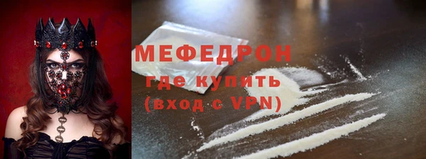 первитин Осташков