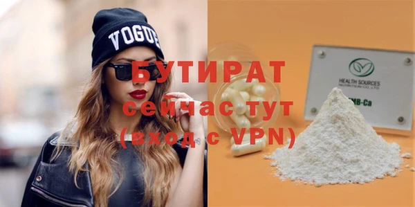 дмт Осинники