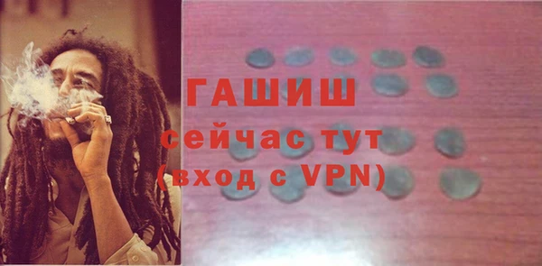 первитин Осташков