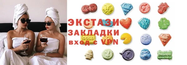 дмт Осинники