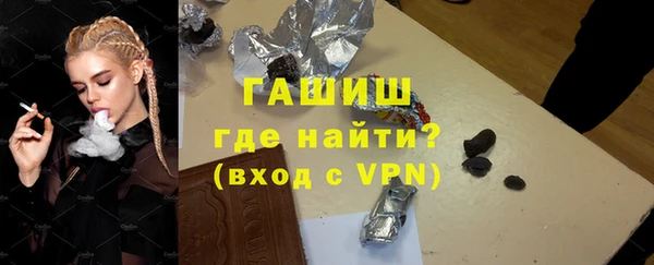 дмт Осинники