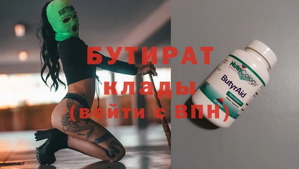 мет Остров