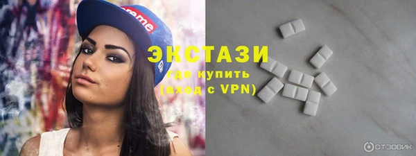 первитин Осташков