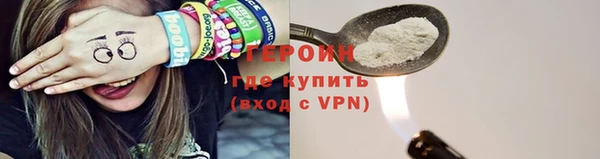 первитин Осташков