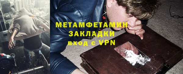 мет Остров