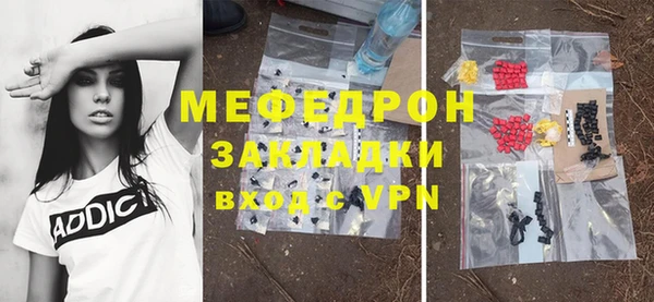 первитин Осташков