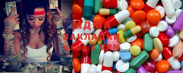 дмт Осинники