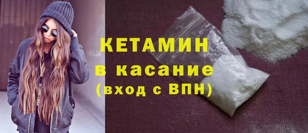 метамфетамин Нязепетровск