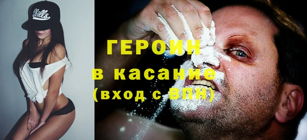 первитин Осташков
