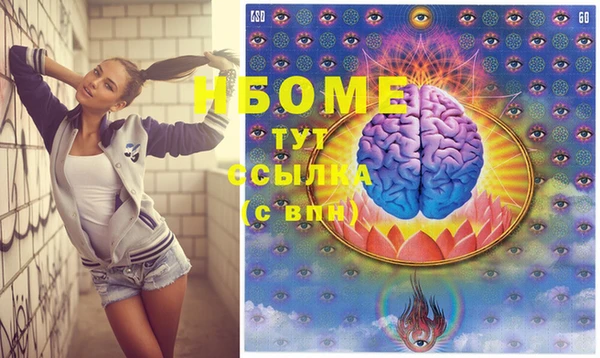 дмт Осинники