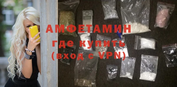 дмт Осинники