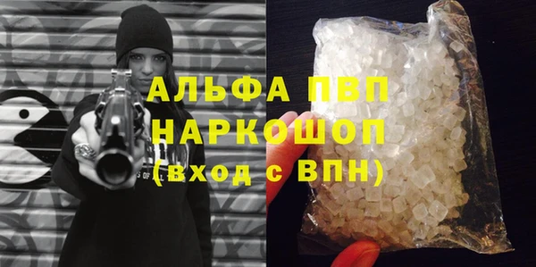 первитин Осташков