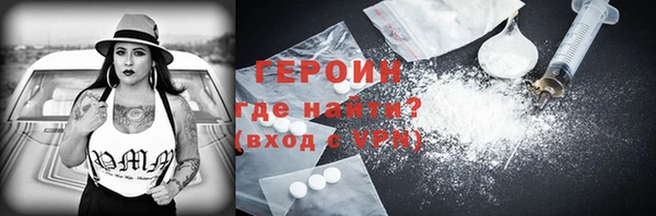 героин Няндома