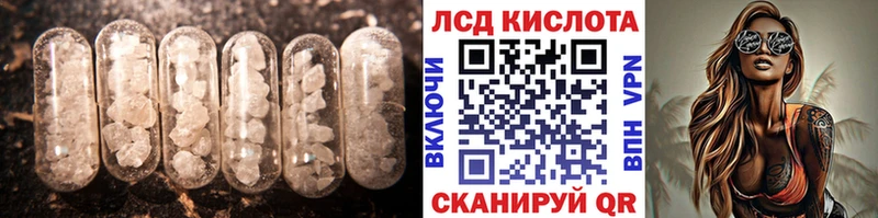 Купить закладки  Эртиль  LSD-25 экстази кислота 