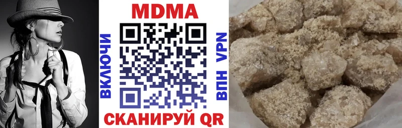 Купить закладки  Эртиль  МДМА Molly 