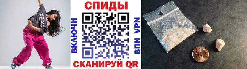 Метамфетамин мет  Купить закладки  Эртиль 