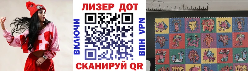 Купить закладки  Эртиль  Марки 25I-NBOMe 1,8мг 