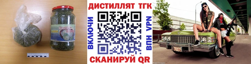 ТГК Wax Эртиль