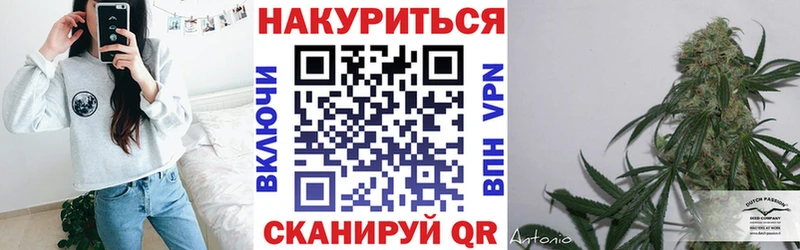 Канабис ГИДРОПОН  Купить закладки  Эртиль 